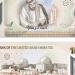 عاجل..سعر الدرهم الإماراتي اليوم الاثنين في البنوك