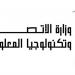 الاتصالات فى حوار البنك الدولي: الذكاء الاصطناعى ركيزة التنمية القادمة