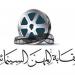 دعم جديد للسينما.. نقابة المهن السينمائية تشيد بقرارات رئيس الوزراء