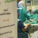 إجراء عمليات قلب للمرضى غير القادرين بقرى ونجوع أسيوط