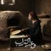 خطوة عالمية .. فيلم وعد التراب في مهرجان كان بعد حضور لافت في الدراما