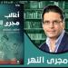 سعيد خطيبي بعد فوزه بالبوكر العربية 2026: الأدب قادر على مغالبة الظروف الاستثنائية