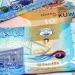 سعر الدينار الكويتي أمام الجنيه المصري بالبنوك اليوم الجمعة