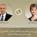 وزير الخارجية يبحث مع نظيرته البريطانية تعزيز العلاقات الثنائية ومستجدات الأوضاع