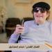 أول ظهور لـ محيي إسماعيل بعد دخوله دار كبار الفنانين.. ماذا قال عن حالته؟