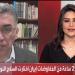 باحث: الصين تستطيع إقناع إيران بالعودة إلى المفاوضات