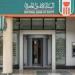 تفاصيل الشهادة البلاتينية 2026 من البنك الأهلي بعائد يصل 22% لمدة 3 سنوات