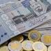 سعر الريال السعودي اليوم الإثنين في البنوك والسوق المصري