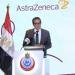 وزير الصحة يطلق “برنامج صحة القلب في أفريقيا” بالتعاون مع أسترازينيكا