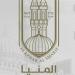 المنيا الأزهرية تواصل تطوير الكوادر التعليمية