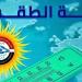 طقس متقلب غدًا.. شبورة ورياح وأمطار خفيفة والعظمى بالقاهرة 26 درجة