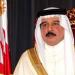 ملك البحرين: سنتخذ اللازم تجاه كل من سولت له نفسه خيانة الوطن