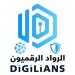 فتح باب التسجيل في الدفعة الثانية لمبادرة الرواد الرقميون Digilians