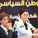 رئيسة "القومي للطفولة والأمومة" تشارك في الصالون السياسي لـ"حماة الوطن" لبحث مشكلات الأسرة المصرية