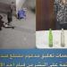 الداخلية تكشف كواليس القاء زجاجة فارغة على المارة بالقاهرة