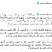 "أدركت أنني لا أحتاج أن أرهق قلبي".. بسمة بوسيل تشارك رسالة غامضة عبر حسابها بانستجرام