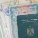 خطوات استخراج تصريح السفر 2026