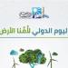 الإفتاء: مصر بذلت جهودًا كبيرة في دعم قضايا البيئة والتنمية المستدامة