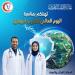 نقيب البيطريين: تحية لكل طبيب في موقعه يحافظ على صحة المواطن