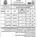 جداول امتحانات الصفوف الابتدائية بأسوان 2026 الترم الثاني.. المواعيد الرسمية للفترة الصباحية والمسائية