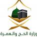 لا حج بلا تصريح.. السعودية تؤكد: الالتزام يعزز أمن وسلامة ضيوف الرحمن