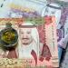 سعر الريال السعودي مقابل الجنيه المصري في منتصف تعاملات اليوم الثلاثاء