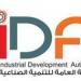 التنمية الصناعية تعلن ضوابط ميسرة لتغيير وإضافة الأنشطة الصناعية