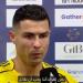 بعد فوز النصر على الأهلي.. كريستيانو رونالدو ينتقد أجواء الدوري والتحكيم