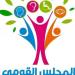 لجنة مشتركة لمتابعة تطبيق نسبة الـ5%.. خطة جديدة لتمكين ذوي الإعاقة