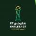 الاتحاد الخليجي لكرة القدم يُطلق الهوية الرسمية لـ “خليجي 27”