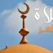 موعد رفع أذان صلاة الظهر في جميع مدن محافظة البحيرة اليوم