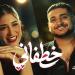 بعد "ناسيني ليه"لتامر حسني.. يحيي علاء يطلق كليب "خطفاني" من المنتزه بالإسكندرية