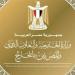 استجابة لمناشدات المصريين بالخارج.. السماح بتجديد إجازات العاملين بقطاع الكهرباء للعمل خارج البلاد