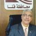 مدير تعليم قنا يعلن تفاصيل جائزة المستشار الدكتور محمد الفنجري لعام 2026