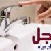 قطع المياه عن وادي النطرون مساء اليوم لتنفيذ أعمال ربط وتطوير بالشبكة