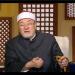 خالد الجندي: العلماء أكثر حاجة يكرهها الشيطان