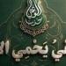لمناقشة قانون الأحوال الشخصية وتأثيره على الصحة النفسية.. حزب الوعي يستعد للمشاركة في المؤتمر الثالث للصحة النفسية التكاملية