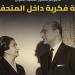 رحلة فكرية داخل المتحفين.. "التنمية الثقافية” يحتفي باليوم العالمي للمتاحف