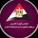 "معلومات الوزراء" يتناول تقرير البنك الدولي.. "موجة ديموغرافية ضخمة ستغير شكل الاقتصاد العالمي"