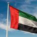 الإمارات تدين الاعتداء الإرهابي على سفينة ترفع علم الهند