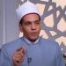 أيهما أفضل صيام العشر الأوائل من ذي الحجة أم يوم عرفة فقط؟.. أمين الفتوى يوضح