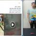 القبض على متهم بضرب عامل بـ"مفك" داخل مطعم في المنوفية