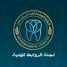 استحداث روابط جديدة بالنقابة العامة لأطباء الأسنان