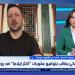 باحث: الحرب الأوكرانية نموذج لاستخدام المسيرات والتكنولوجيا الحديثة