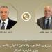 وزير الخارجية يتلقى اتصالا هاتفيا من نظيره الجزائري لبحث العلاقات الثنائية