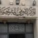 "القومي للترجمة" يفتح أبواب الفكر والتاريخ في أحدث إصداراته