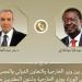 وزير الخارجية يتلقى اتصالا هاتفيا من نظيره الكيني لبحث العلاقات الثنائية والقضايا الإقليمية