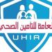 التأمين الصحي الشامل ينقذ طفلة مصابة بمرض وراثي نادر ويوفر علاجا منقذا للحياة