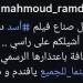 لو مشالتكمش الأرض أشيلكم فوق راسي.. أول تعليق من محمد رمضان على منع دخول الصعايدة فيلم أسد