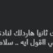 أحمد شوبير يعلق على خسارة الزمالك لقب الكونفدرالية أمام اتحاد العاصمة